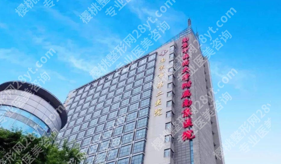 南京隆鼻十大医院排行榜强势来袭!这份名单快收藏!