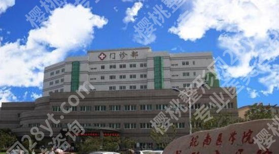 芜湖鼻修复哪家医院好?5家正规好院盘点!避坑不踩雷!