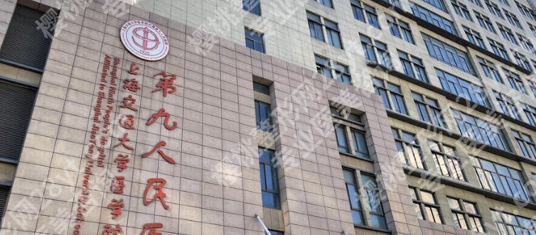 上海做热玛吉好的医院有哪些?上海第九医院、上海艺星实力上榜!
