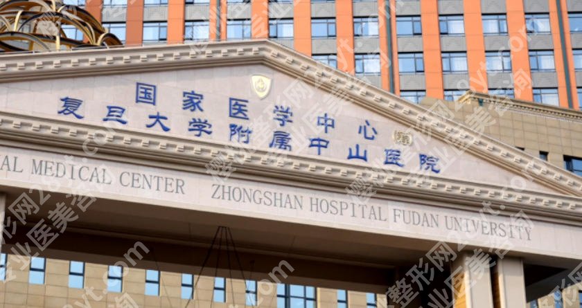 上海做热玛吉好的医院有哪些?上海第九医院、上海艺星实力上榜!