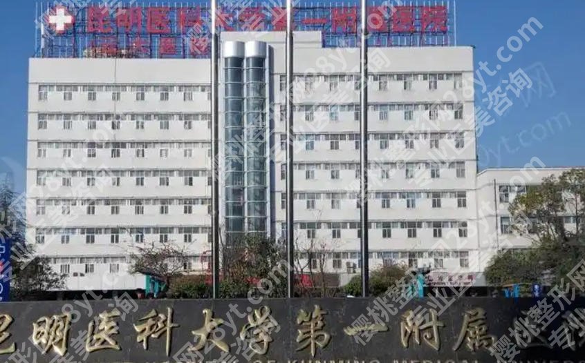 昆明做鼻子出名的医院有哪些？这几家医院技术高超人气爆棚！
