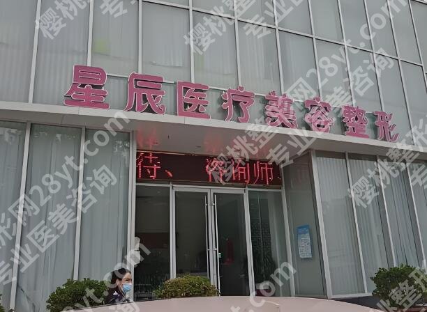 长沙鼻修复比较好的医院有哪些？正规医院名单曝光，看完直接冲
