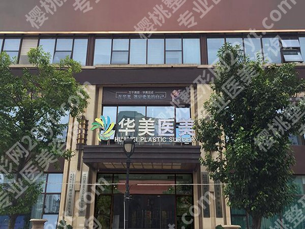 柳州鼻修复哪家医院好？这5家正规好院实测，不踩雷不花冤枉钱
