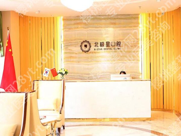 常州种植牙哪家好？实测5家靠谱医院，避坑不花冤枉钱