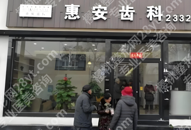 兰州种植牙齿哪家医院好？靠谱医院实测，公立+连锁私立全盘点