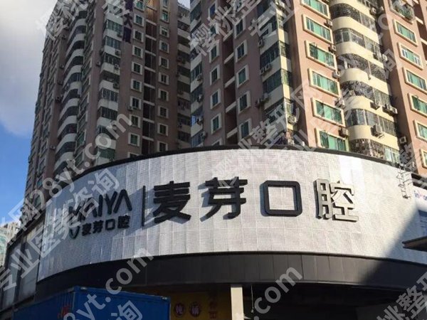 兰州种植牙医院排名哪家好？靠谱医院名单这里看