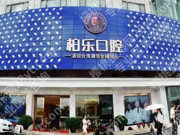 南宁种植牙哪个医院好？热门医院榜单一一揭晓
