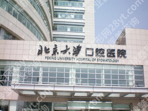 三亚种植牙哪家医院好便宜?实测5家高性价比医院,不花冤枉钱!