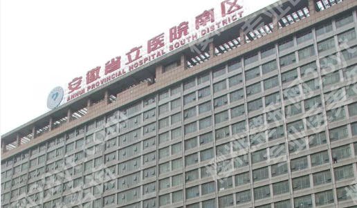 合肥正规医院点阵激光多少钱?低至3k起含人气医院推荐!