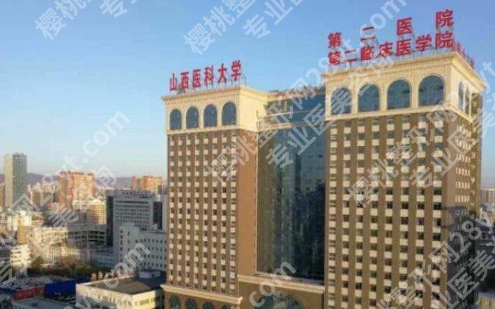 太原除皱医院哪家好？山西医科大、山西白求恩等值得信赖医院大汇总来袭！