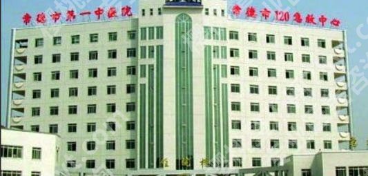 常德点阵激光医院排名有哪些?常德市一院、石门县人民医院等口碑远超同行