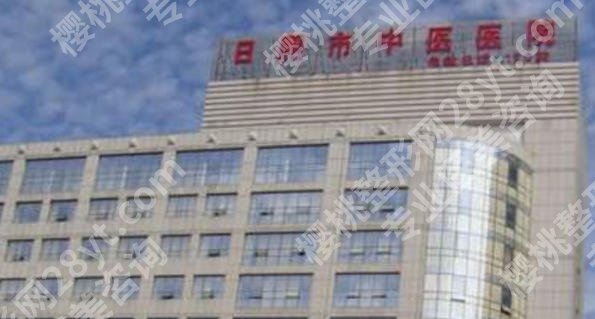 日照激光祛斑哪里好？盘点8家当地口碑之选快来看看有没有中意的！