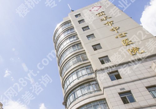 丽水种植牙价格多少？低至1w起，带来中医院、人民医院、第二人民医院等信息