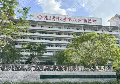 佛山牙齿矫正价格多少？低至1.2w起，南医大八附院、第一人民医院等可选