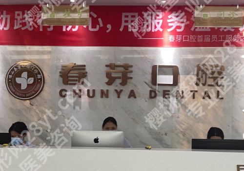 佛山牙齿矫正价格多少？低至1.2w起，南医大八附院、第一人民医院等可选