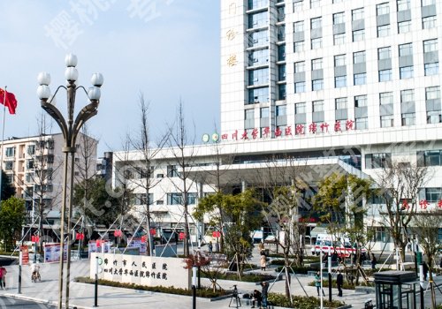 德阳种植牙医院排名更新!市人民医院/市第二人民医院实力上榜!