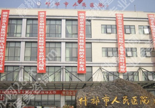 德阳种植牙医院排名更新!市人民医院/市第二人民医院实力上榜!