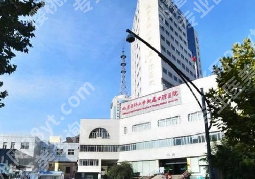 南京牙齿矫正好的医院有哪些?高口碑医院名单一览!