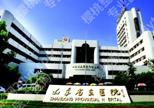 济南种植牙医院排名_26年价格表全览