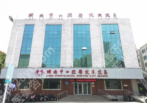 济南种植牙医院排名_26年价格表全览