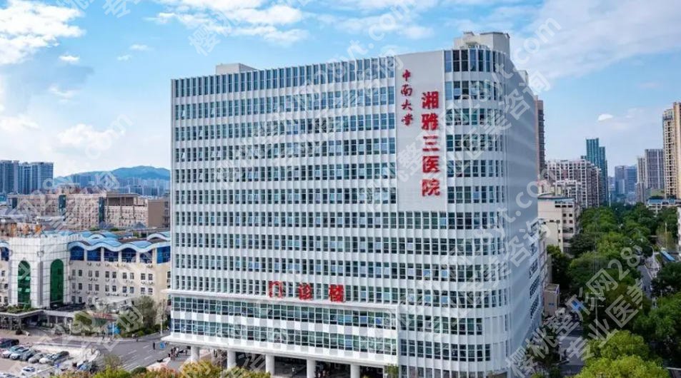 湘雅三医院丰胸手术收费价格表揭晓！价格低至2w起技术详解来袭！