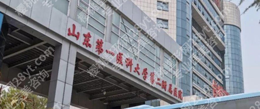 泰安祛眼袋医院哪家好?2026年本地Top5口碑医院与医生技术实力盘点!