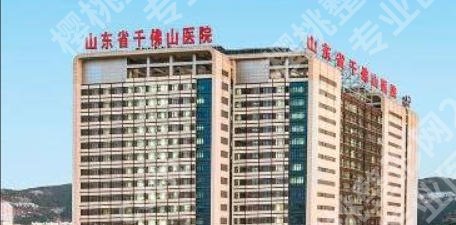 济南打除皱注射哪家好?实力排名与价格分析帮助你找到靠谱选择!