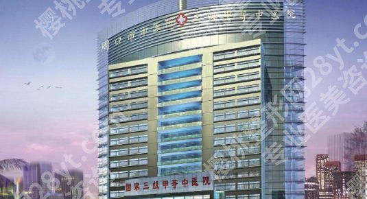 周口哪里有祛斑效果好的？五家本地人常去的正规医院深度盘点和技术口碑全解析！！