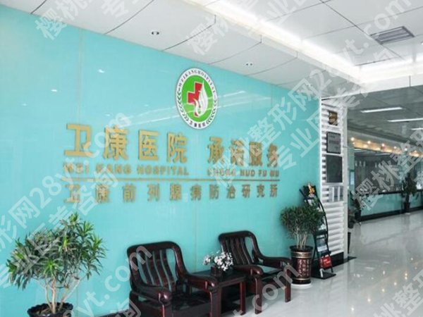 临沂做鼻子好的医院排名有哪些？正规机构盘点，可闭眼冲