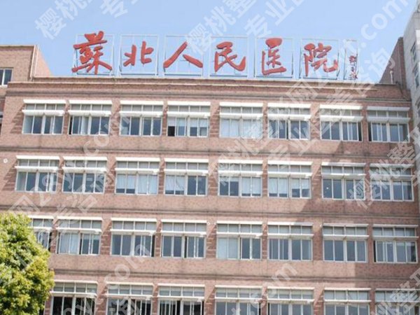 扬州鼻修复医院排名前十哪家好？避坑不踩雷，正规医院闭眼冲