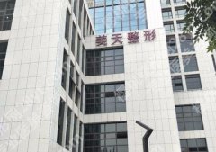 大连哪个整形医院隆鼻好？热门医院一一了解