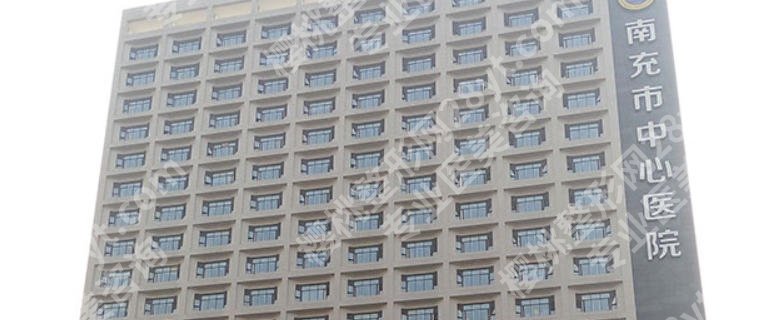 南充哪里可以打瘦脸？南充市中心医院、川北医学院附属医院靠谱可选!