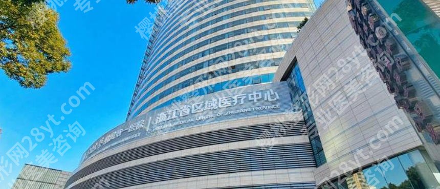 宁波激光祛斑的医院哪里好?附价格表、医院推荐与避坑指南!