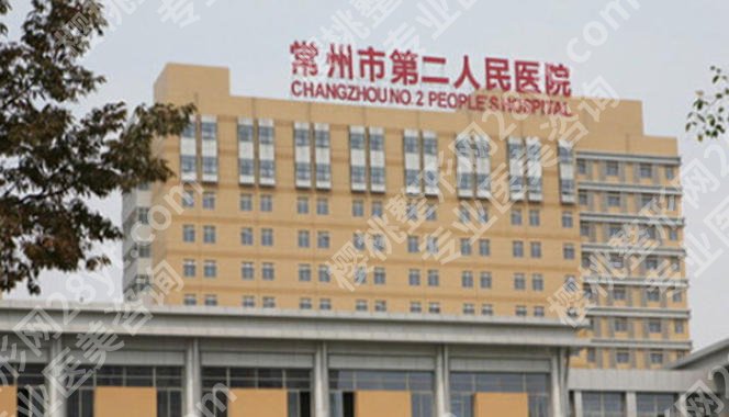 常州专业祛斑机构有哪些?常州市一院、二院等本地人私藏的靠谱清单来了!