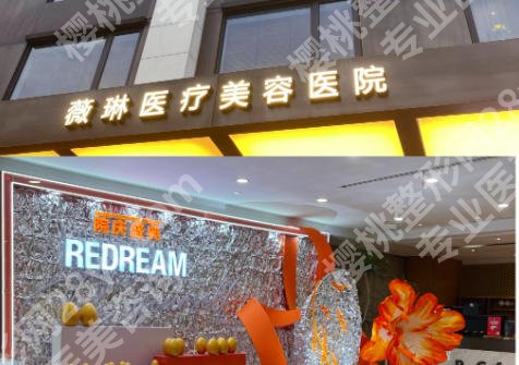 杭州点阵激光多少钱一次?含人气医院介绍和技术咨询详解!