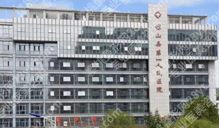 舟山哪里可以打瘦脸?2026年舟山瘦脸针注射医院实力盘点与疑问解答