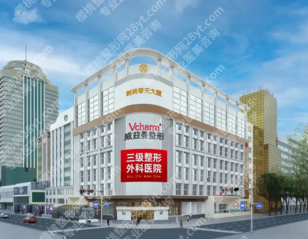 新疆威兹曼整形外科医院玻尿酸价格是多少？大促1000元起