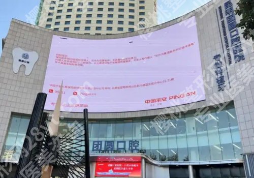 云南种植牙医院排行榜更新！昆大口腔医院领衔、家家实力出众