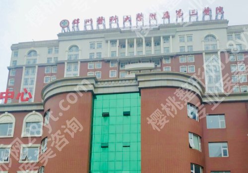锦州种植牙哪里比较好?2026更新TOP榜单揭晓