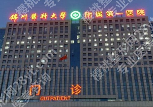 锦州种植牙哪里比较好?2026更新TOP榜单揭晓