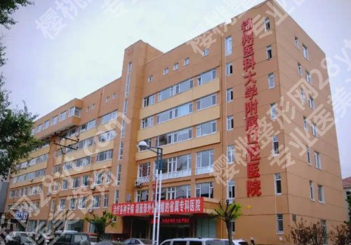 锦州种植牙哪里比较好?2026更新TOP榜单揭晓