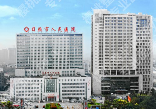 日照种植牙好的口腔医院！市人民医院、市中心医院等认可度高