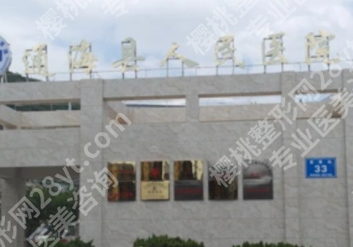 玉溪种植牙厉害的三个地方有哪些？市人民医院、区人民医院等信息揭秘