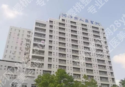 河源种牙哪个医院好？人民医院、市中医院、县中医院技术硬核