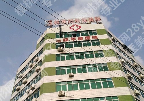 玉林种植牙哪家医院好？第一医院、人民医院、妇幼保医健院等值得推荐