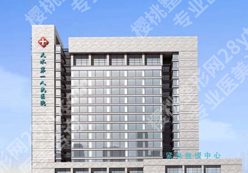 天水种牙价格是多少?内附第一人民医院、中医院、县医院人气之选!