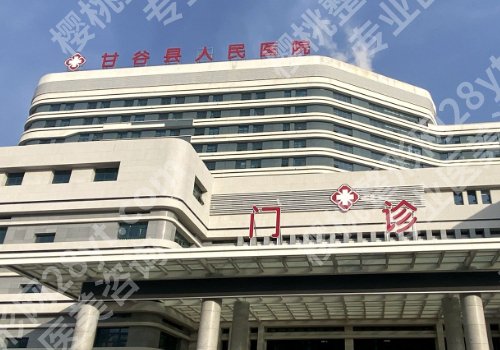 天水种牙价格是多少?内附第一人民医院、中医院、县医院人气之选!