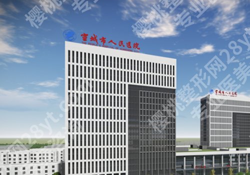 宣城种植牙齿比较好的医院有哪些？宣城医院、中心医院、宁国医院人气高
