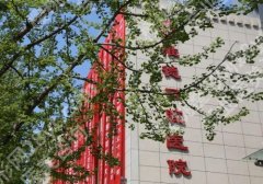 承德口腔医院种植牙一颗多少钱？3千到8千元之间