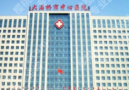 营口哪家镶牙好？营口开发区中心医院、营口市中心医院口碑较好！